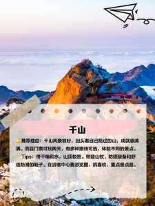 葫芦岛兴城旅游攻略?葫芦岛兴城好玩吗? 第2张 葫芦岛兴城旅游攻略?葫芦岛兴城好玩吗? 第2张
