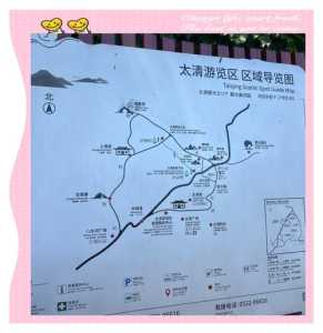 崂山风景区一日游攻略,崂山风景区一日游攻略地图 第4张 崂山风景区一日游攻略,崂山风景区一日游攻略地图 第4张