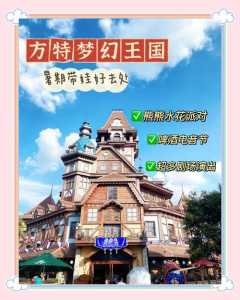 郑州方特旅游攻略一天,郑州方特旅游攻略一天多少钱? 第3张 郑州方特旅游攻略一天,郑州方特旅游攻略一天多少钱? 第3张