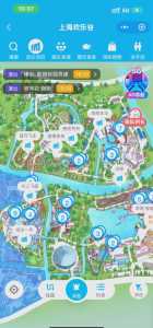 上海欢乐谷地图电子版？上海欢乐谷地图高清？  第2张