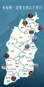山西旅游景点排名榜,山西旅游景点推荐? 第3张 山西旅游景点排名榜,山西旅游景点推荐? 第3张