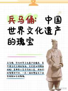 兵马俑为啥小孩不让去,看兵马俑为什么不能回头? 第2张 兵马俑为啥小孩不让去,看兵马俑为什么不能回头? 第2张