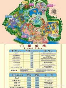 常州恐龙园一日游攻略门票?常州恐龙园2日无限次门票? 第1张 常州恐龙园一日游攻略门票?常州恐龙园2日无限次门票? 第1张