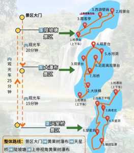 黄果树瀑布离贵阳多远,黄果树瀑布离贵阳多远?怎么买门票 第1张 黄果树瀑布离贵阳多远,黄果树瀑布离贵阳多远?怎么买门票 第1张