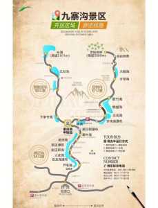 成都到九寨沟最佳路线?成都到九寨沟最佳路线怎么走? 第2张 成都到九寨沟最佳路线?成都到九寨沟最佳路线怎么走? 第2张