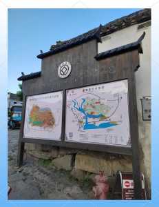 安徽西递宏村旅游攻略,安徽西递宏村旅游攻略天气 第6张 安徽西递宏村旅游攻略,安徽西递宏村旅游攻略天气 第6张
