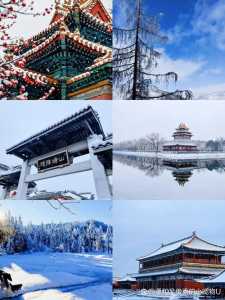 适合冬天旅游的地方有哪些，有什么适合冬天旅游的地方？  第6张