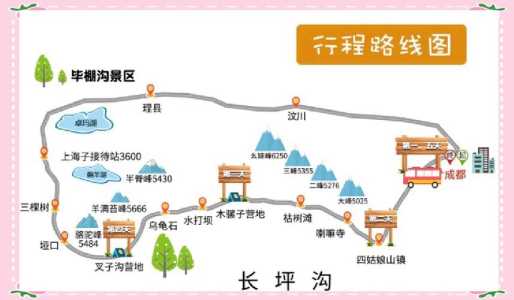 成都到四姑娘山沿途景点介绍,成都到四姑娘山坐车攻略? 第1张 成都到四姑娘山沿途景点介绍,成都到四姑娘山坐车攻略? 第1张