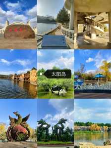 太阳岛风景区景点介绍，太阳岛风景区景点介绍作文  第2张