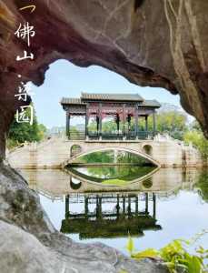 佛山旅游景点大全排名一日游？佛山旅游景点大全排名一日游推荐？  第1张