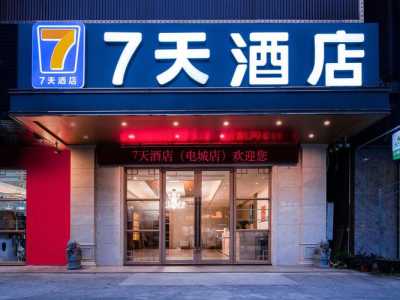 深圳7天连锁酒店，深圳7天连锁酒店怎么样  第5张