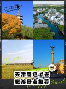 天津古文化街图片,天津古文化街游览图? 第3张 天津古文化街图片,天津古文化街游览图? 第3张