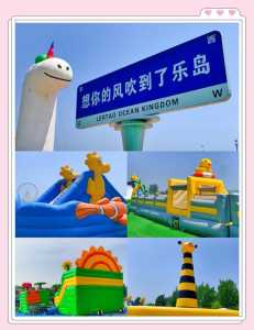 秦皇岛乐岛门票多少钱?秦皇岛乐岛门票多少钱一张? 第1张 秦皇岛乐岛门票多少钱?秦皇岛乐岛门票多少钱一张? 第1张