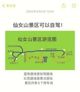 武隆一日游最佳攻略，重庆到武隆一日游如何安排？  第2张