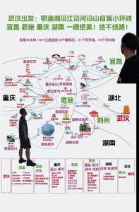 武汉到张家界自驾游攻略，武汉到张家界旅游路线？  第2张