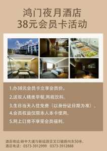 7天连锁酒店会员查询，七天连锁酒店会员卡里余额怎么查？  第2张