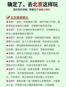 北京故宫图片全景图片,北京故宫图片全景图片 分布图? 第4张 北京故宫图片全景图片,北京故宫图片全景图片 分布图? 第4张