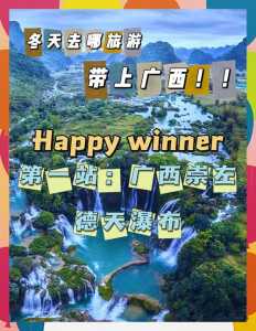 德天瀑布旅游攻略二日游,德天瀑布攻略自助游 第2张 德天瀑布旅游攻略二日游,德天瀑布攻略自助游 第2张
