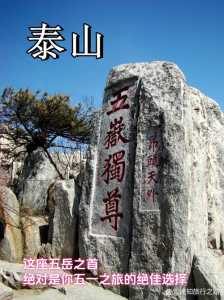 崂山风景区图片,崂山风景区地图? 第1张 崂山风景区图片,崂山风景区地图? 第1张