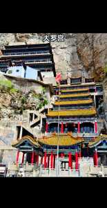 介休绵山旅游攻略？介休绵山游玩攻略？  第2张