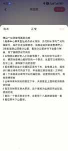 介休绵山旅游攻略？介休绵山游玩攻略？  第3张