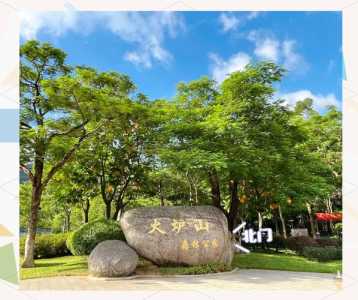 火炉山森林公园?火炉山森林公园地图? 第3张 火炉山森林公园?火炉山森林公园地图? 第3张