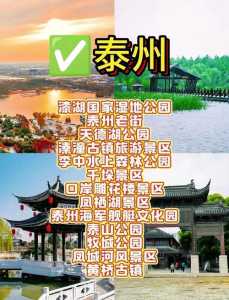 江苏景点比较好玩的排名，江苏比较好旅游景点  第1张