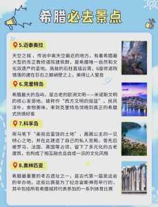 世界著名100旅游景点，世界知名旅游景点名称？  第4张