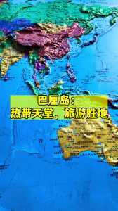 世界著名100旅游景点，世界知名旅游景点名称？  第6张