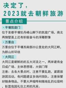 大连五日游旅游团报价,大连5日游 第1张 大连五日游旅游团报价,大连5日游 第1张