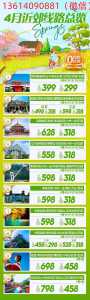 大连五日游旅游团报价,大连5日游 第2张 大连五日游旅游团报价,大连5日游 第2张