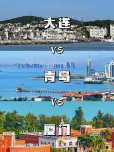 大连五日游旅游团报价,大连5日游 第5张 大连五日游旅游团报价,大连5日游 第5张