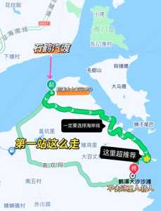 宁波象山二日游攻略,宁波象山两日游? 第3张 宁波象山二日游攻略,宁波象山两日游? 第3张