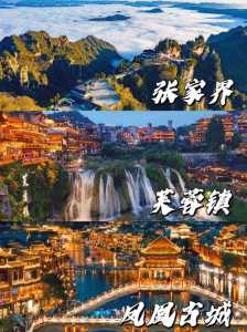 重庆三日游最佳攻略纯玩，重庆三日游最佳攻略及费用  第4张