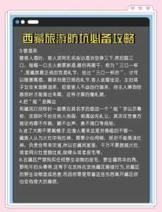 重庆三日游最佳攻略纯玩，重庆三日游最佳攻略及费用  第5张