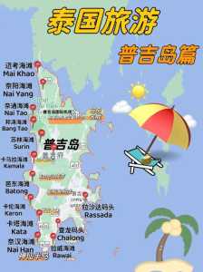 普吉岛在哪个国家,普吉岛哪个国家的游客比较多 第2张 普吉岛在哪个国家,普吉岛哪个国家的游客比较多 第2张