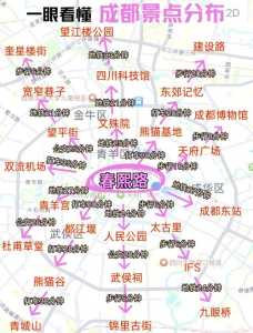 成都三日游攻略?成都三日游攻略自由行? 第2张 成都三日游攻略?成都三日游攻略自由行? 第2张