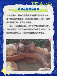 温都水城温泉票?温都水城温泉票价多少? 第2张 温都水城温泉票?温都水城温泉票价多少? 第2张
