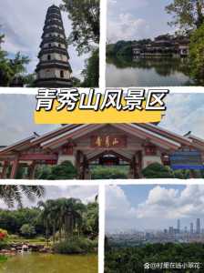 南宁好玩的地方排名榜？南宁好玩的地方排名榜前十名？  第2张