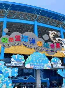 济南泉城极地海洋世界?济南泉城极地海洋世界门票? 第3张 济南泉城极地海洋世界?济南泉城极地海洋世界门票? 第3张