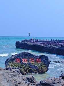 涠洲岛景点介绍?涠洲岛景区介绍? 第1张 涠洲岛景点介绍?涠洲岛景区介绍? 第1张
