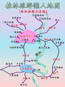 广西旅游地图景点分布图？广西旅游景点分布图？  第1张