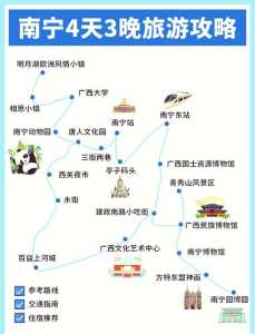 广西旅游地图景点分布图？广西旅游景点分布图？  第3张