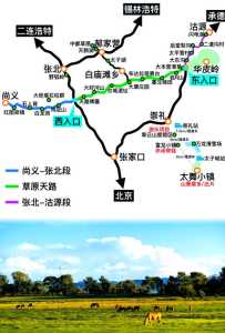 张家口草原天路,张家口草原天路收费吗 第1张 张家口草原天路,张家口草原天路收费吗 第1张