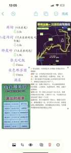 张家口草原天路,张家口草原天路收费吗 第5张 张家口草原天路,张家口草原天路收费吗 第5张