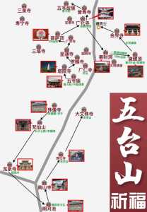 五台山旅游攻略二日游,五台山旅游攻略二日游五台山包头市出发 第2张 五台山旅游攻略二日游,五台山旅游攻略二日游五台山包头市出发 第2张