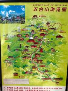 五台山旅游攻略二日游,五台山旅游攻略二日游五台山包头市出发 第5张 五台山旅游攻略二日游,五台山旅游攻略二日游五台山包头市出发 第5张