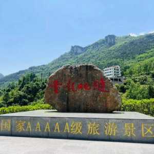 湖北神农架旅游好玩吗?湖北神农架一日游攻略? 第2张 湖北神农架旅游好玩吗?湖北神农架一日游攻略? 第2张