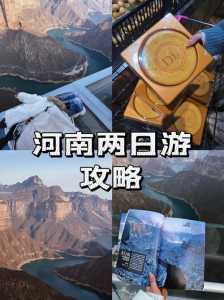 周边两日游哪里好玩，周边两日游哪里好玩一点？  第1张