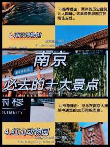 周边两日游哪里好玩，周边两日游哪里好玩一点？  第5张